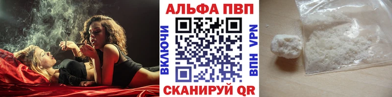 Alpha-PVP СК  продажа наркотиков  Микунь 