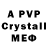 Amphetamine Розовый ChrisHY