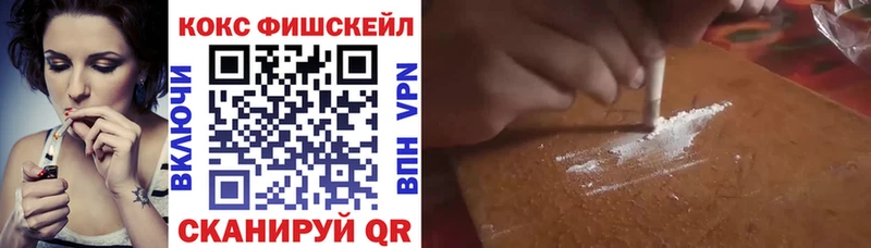 Кокаин Columbia где найти Микунь