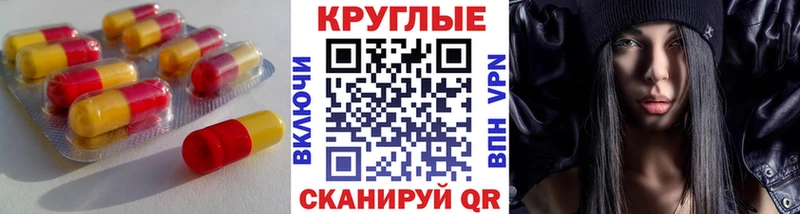 купить наркотик  Микунь  блэк спрут зеркало  ЭКСТАЗИ диски 