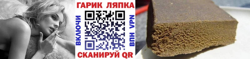 Гашиш 40% ТГК Микунь