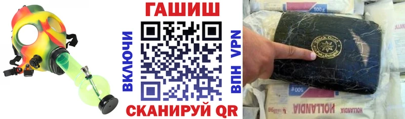 купить   Микунь  blacksprut маркетплейс  Гашиш ice o lator 