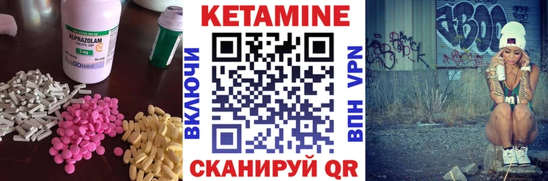 Кетамин VHQ  Микунь 