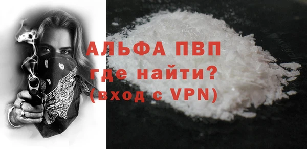 ALPHA-PVP Алексин