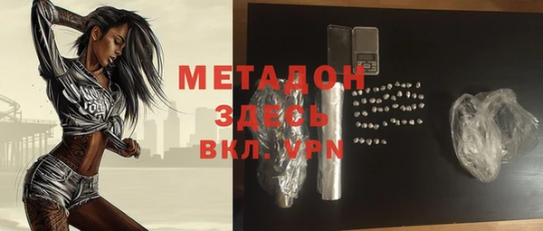 скорость mdpv Абаза