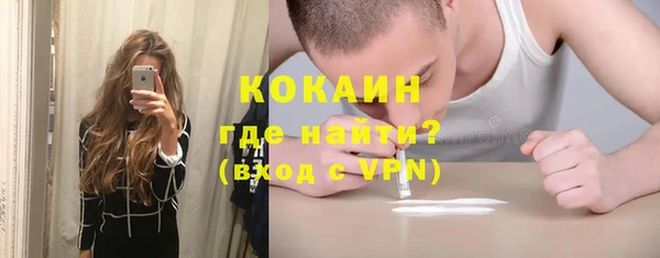 скорость mdpv Абаза