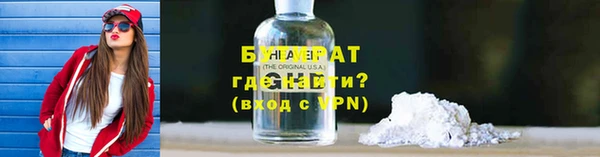 скорость mdpv Абаза