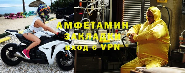 не бодяженный Абинск