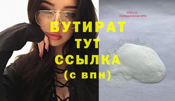 скорость mdpv Абаза