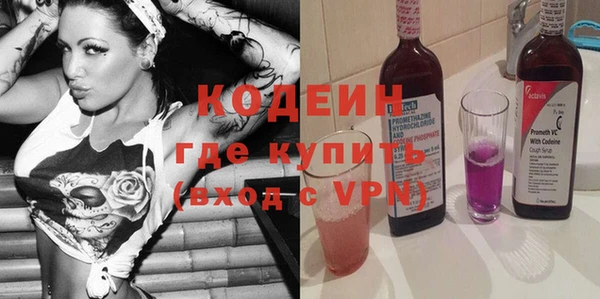 скорость mdpv Абаза