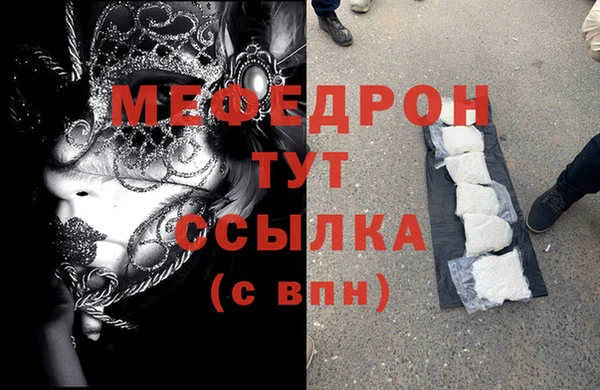 не бодяженный Абинск