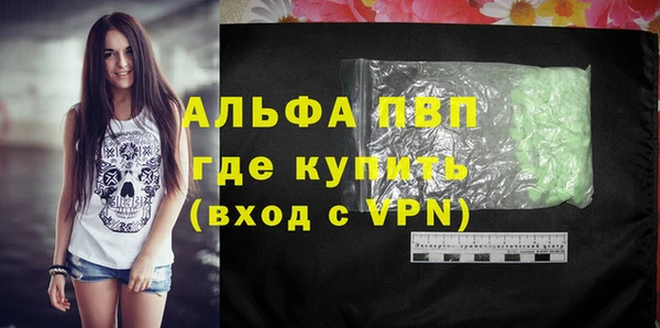 скорость mdpv Алексеевка