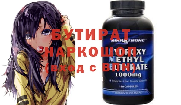 кокс Абдулино