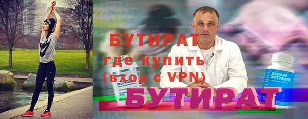 скорость mdpv Абаза