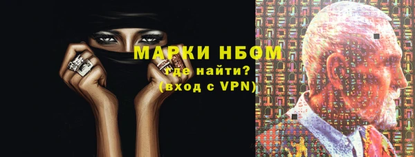 скорость mdpv Абаза