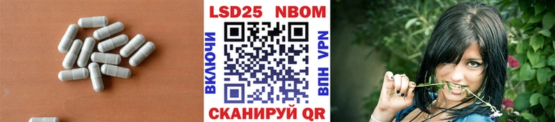 Лсд 25 экстази кислота  купить наркотик  мориарти какой сайт  Микунь 