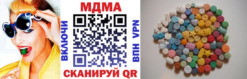 MDMA Molly  МЕГА рабочий сайт  Микунь 
