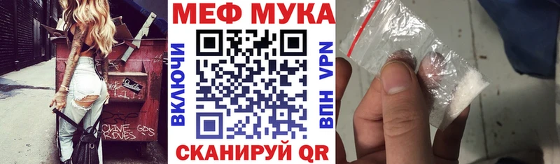 даркнет какой сайт  как найти закладки  Микунь  Мефедрон мяу мяу  hydra как зайти 
