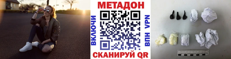 МЕТАДОН белоснежный Микунь