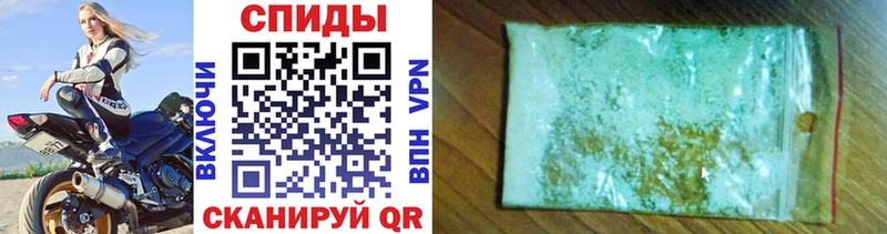 Метамфетамин мет  где продают наркотики  Микунь 