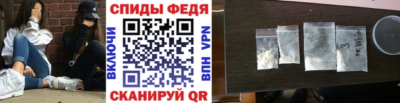 Первитин пудра Микунь
