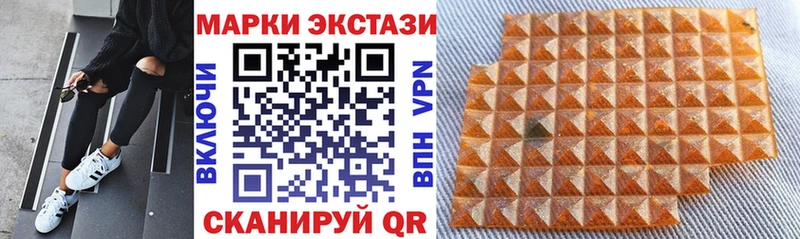 Марки N-bome 1,8мг  наркошоп  площадка наркотические препараты  Микунь 